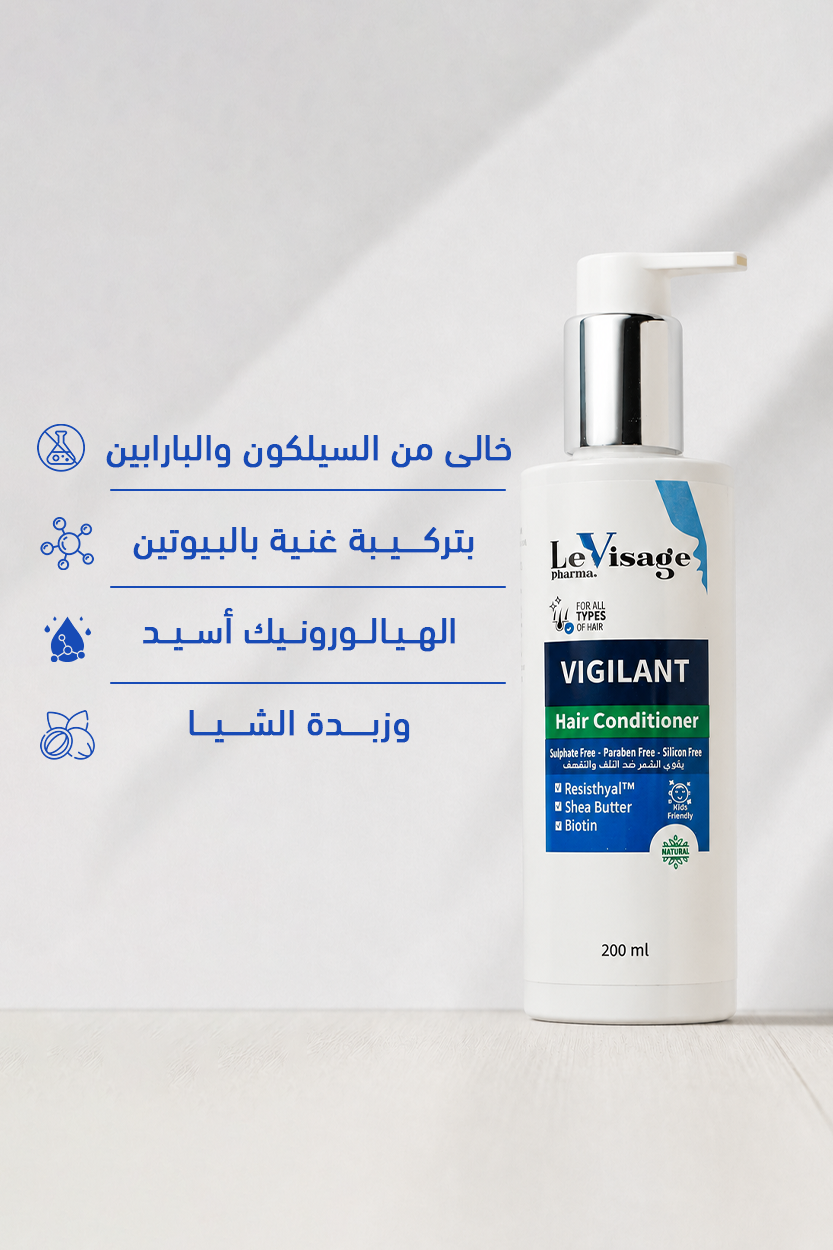 VIGILANT Conditioner - Image 2