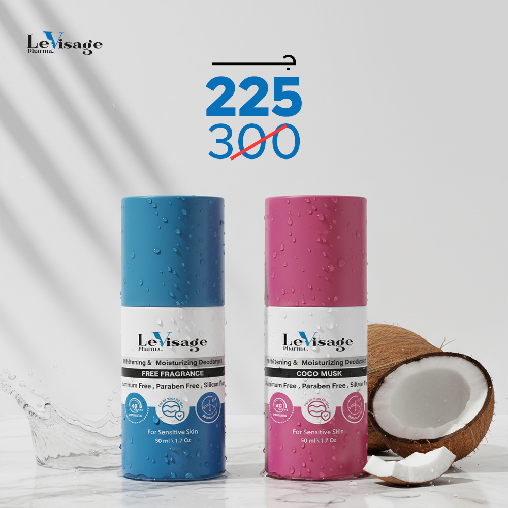 روتين العناية اليومية